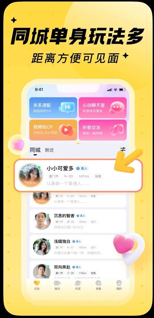 蜜刻社交
