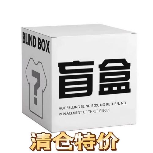 勾子盲盒游戏截图
