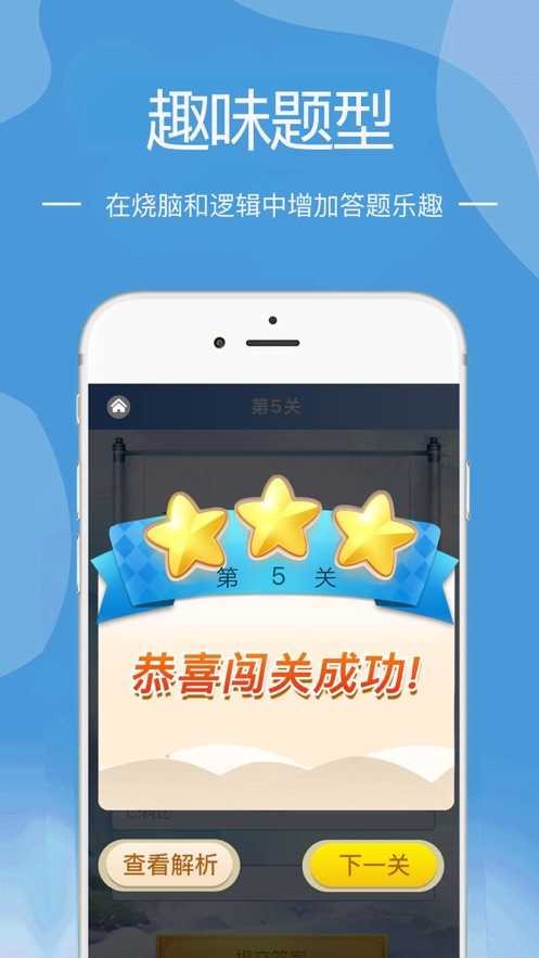 永恒之界红包版黑科技游戏截图