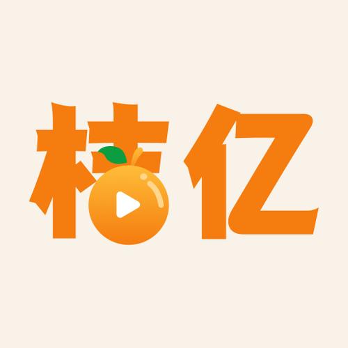 桔亿短视频v1.0.0游戏截图