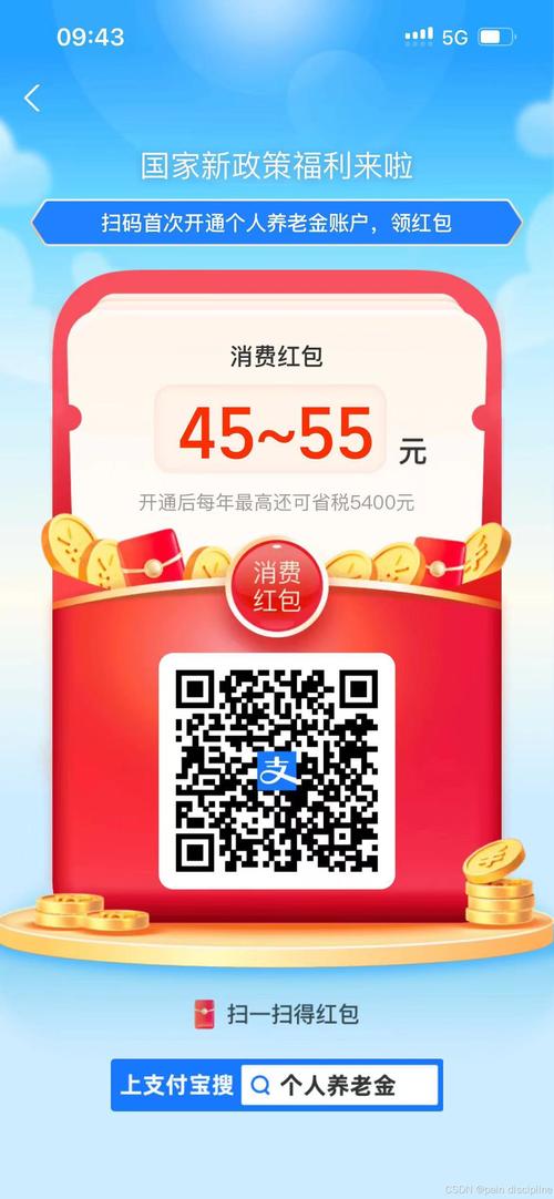 赚赚多红包版缩略图