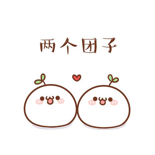 团子漫画app游戏截图