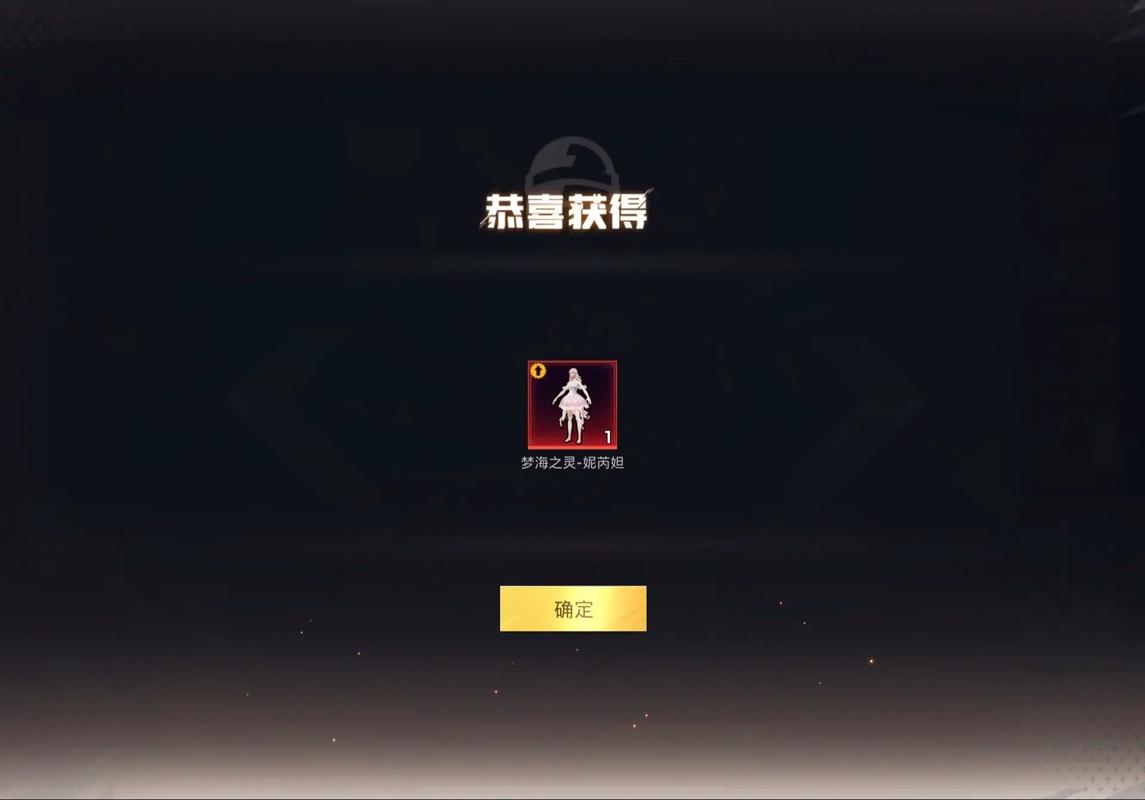 和平精英光之子辅助游戏截图
