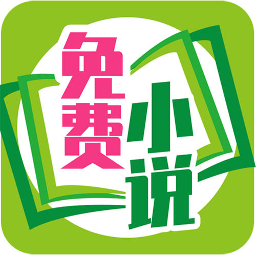 沃德免费小说游戏截图