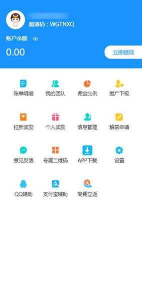 聚码辅助赚钱app