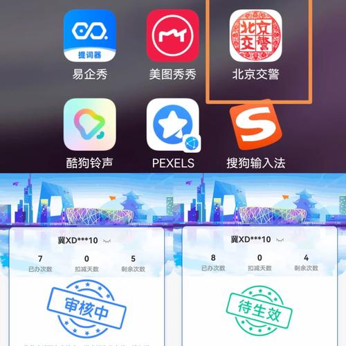 聊米赚钱APP一元提米版游戏截图