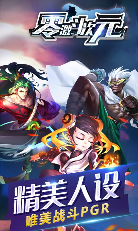 小蓝gtv破解版无限金币2024永久会员兑换码游戏截图