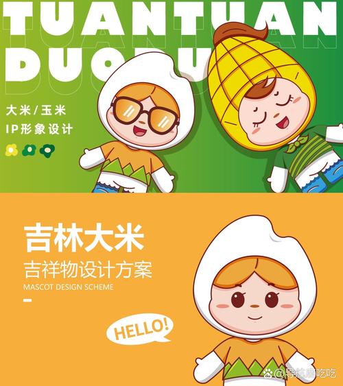 有米漫画(最新版)缩略图