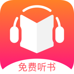 免费听书王1.30游戏截图