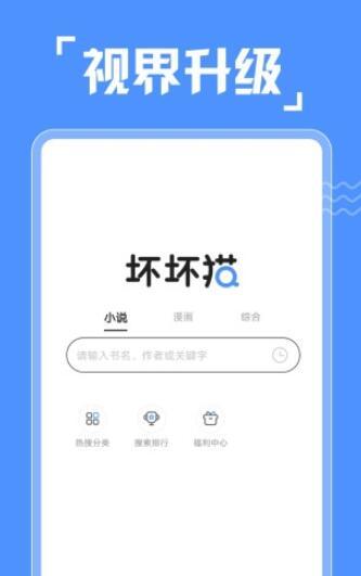 坏坏猫2021