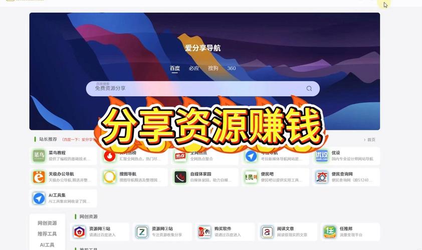 云尚看点(资讯分享赚钱)