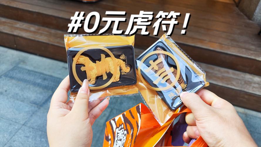 虎年消消乐红包版游戏截图