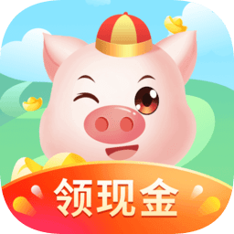天天养猪场赚钱app