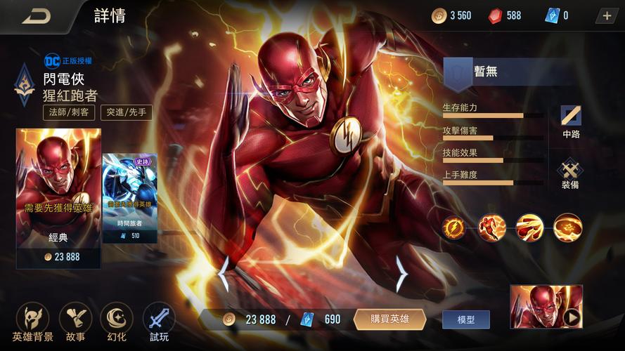 极速CN画质助手无限能量无广游戏截图