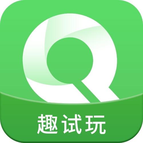 趣试玩游戏截图