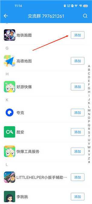 小霸框架最新版安卓版游戏截图