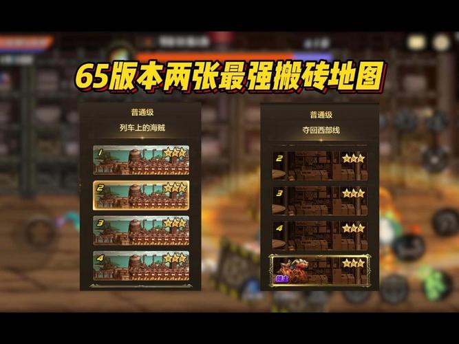 地下城与勇士手游自动搬砖脚本修改版无限vip游戏截图