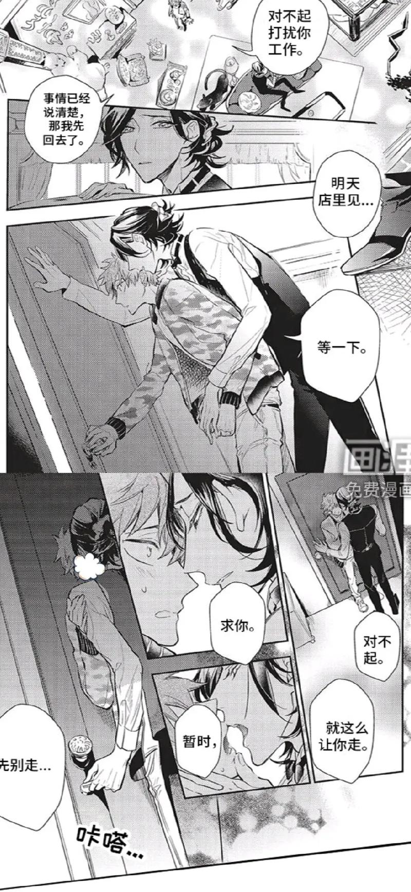 画涯(无删减版)