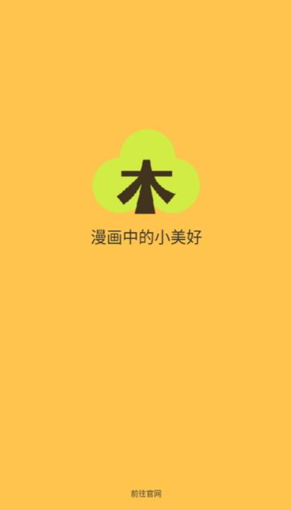 psp洛克人x图文攻略无删减版游戏截图