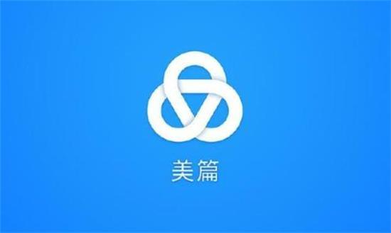 美篇运动app游戏截图