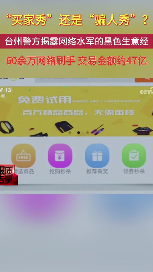 金牌试客赚钱2020最新版游戏截图