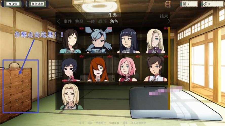 KT忍者训练师下载汉化最新版缩略图
