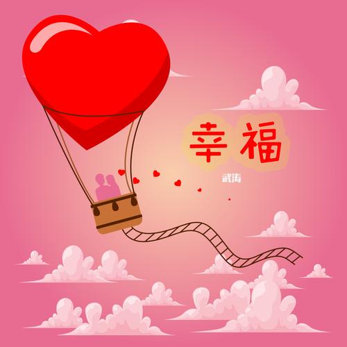 幸福漫画V1.0.1缩略图