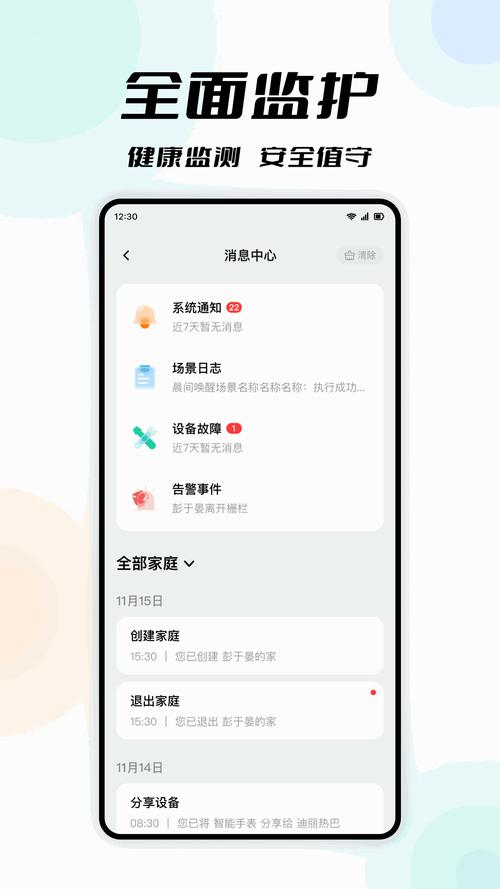 亿慧云无任务版v2.3.6游戏截图