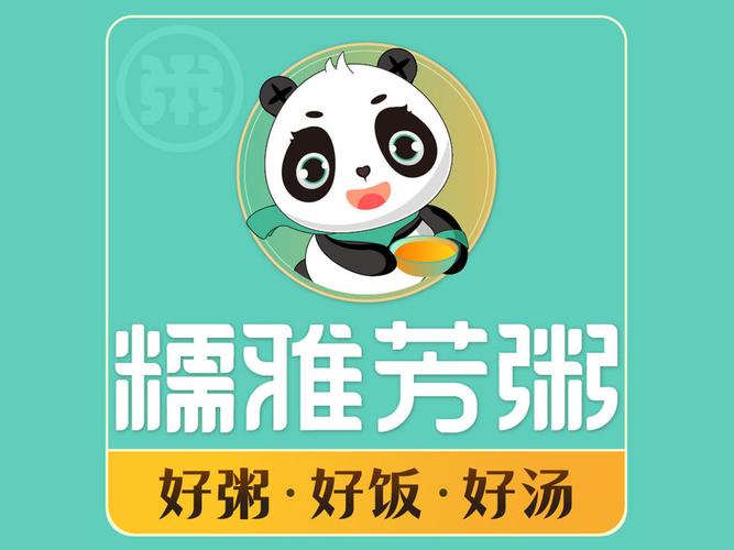 稀饭动漫官方版