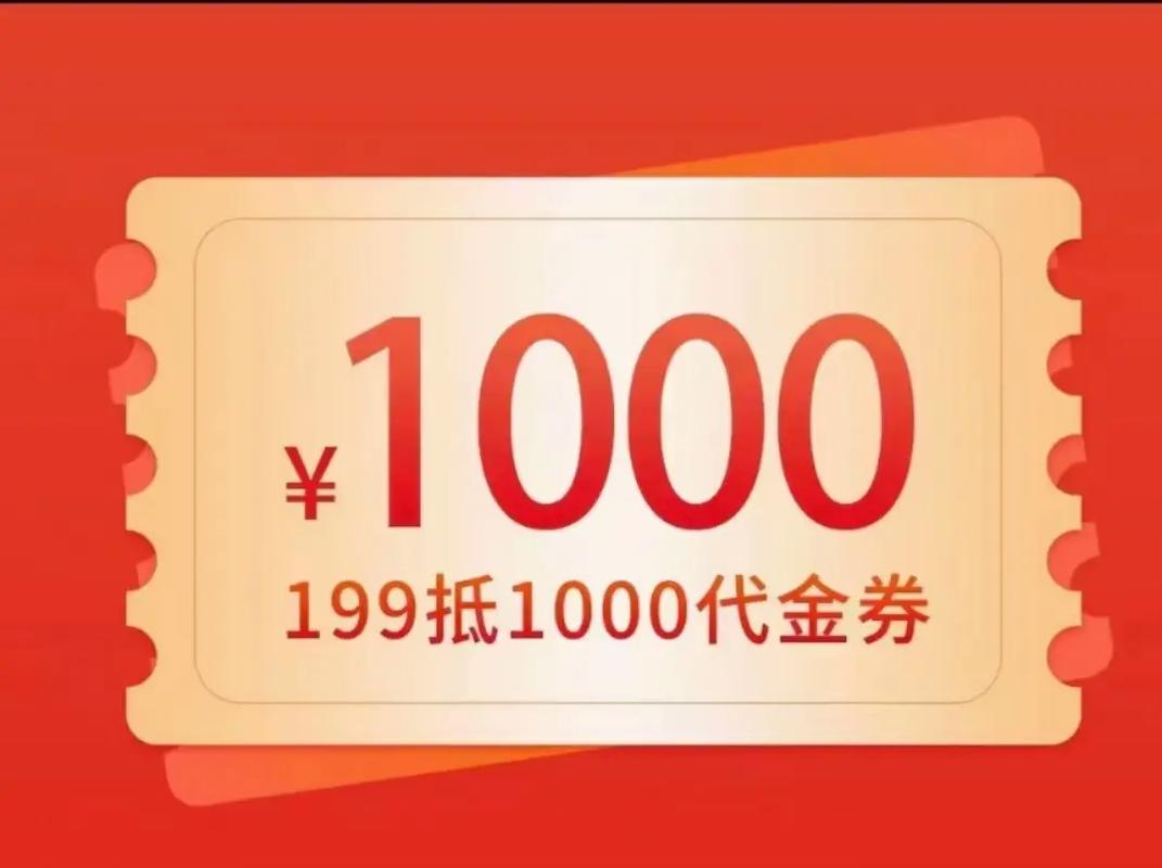 羊毛领券游戏截图