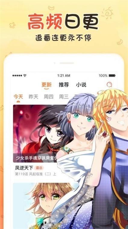 不良研究所导航2021图标