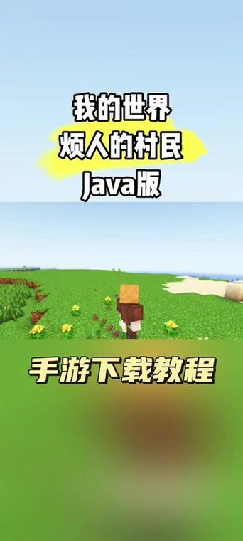 烦人的村民启动器手机1.5游戏截图