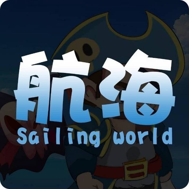 航海世界app