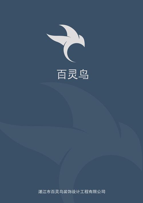 百灵鸟框架免root版缩略图