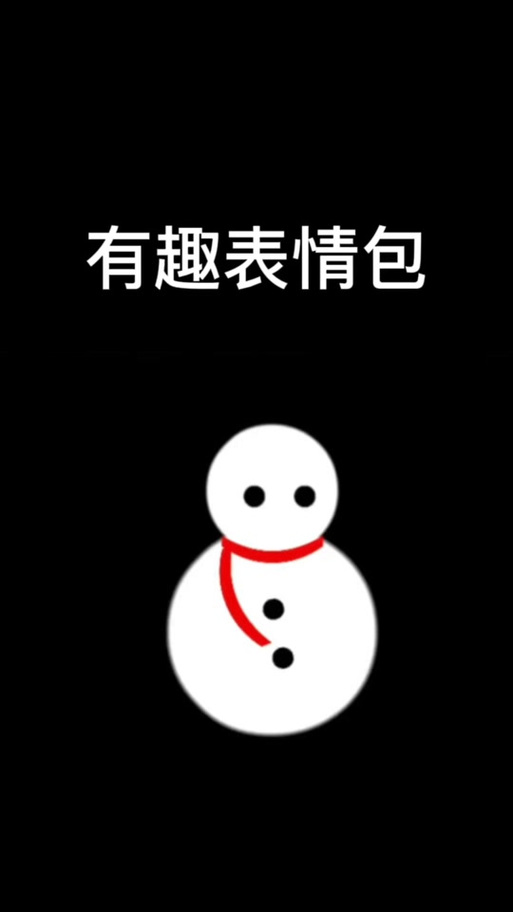 二根毛线表情符号