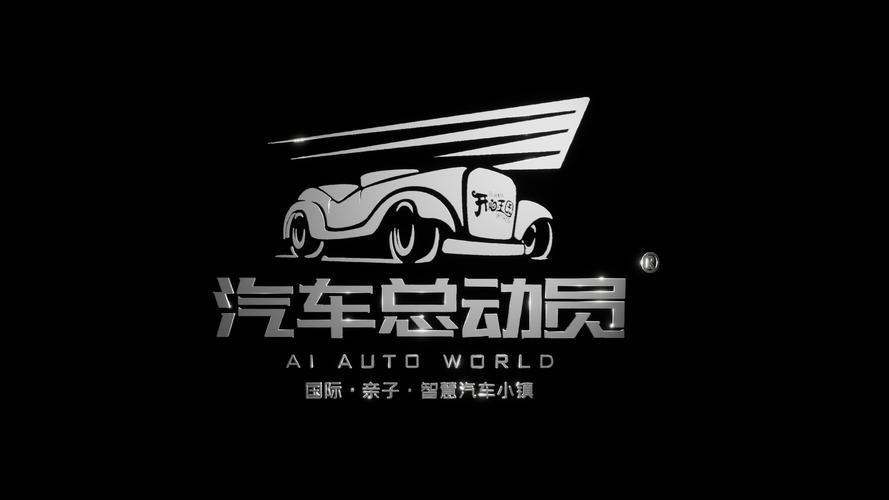 汽车总动员app游戏截图