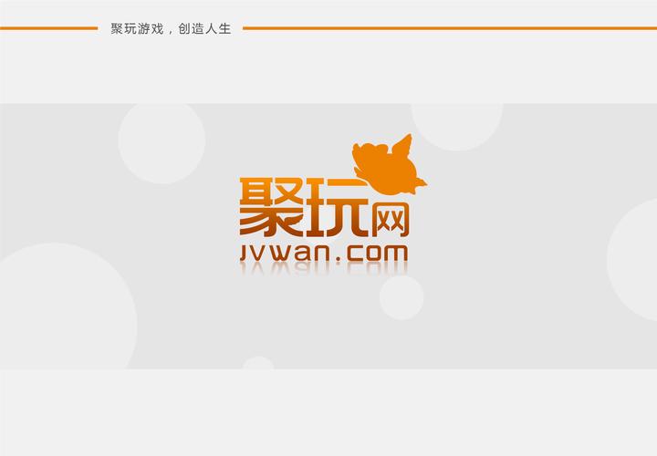 聚聚玩官网版缩略图