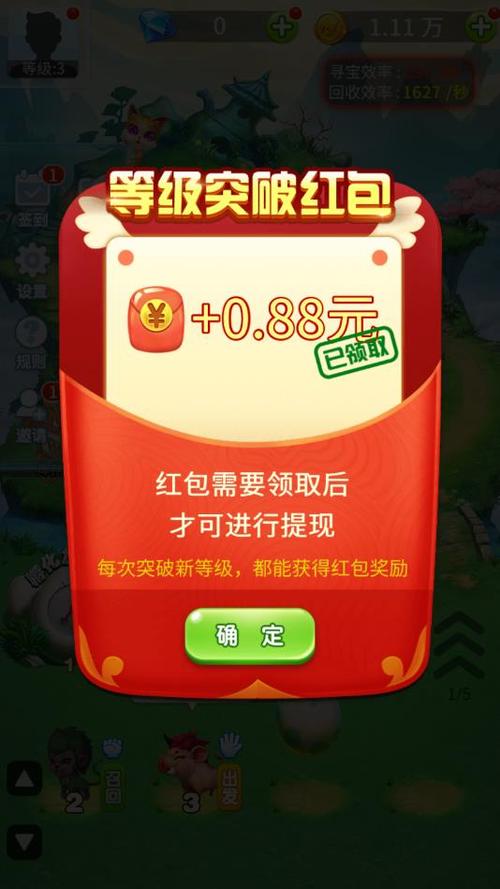 神兽农场最新版游戏截图