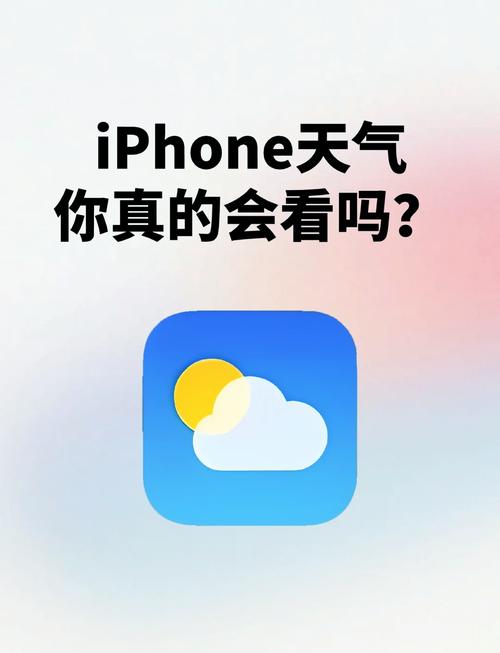 速看天气718吃瓜游戏截图