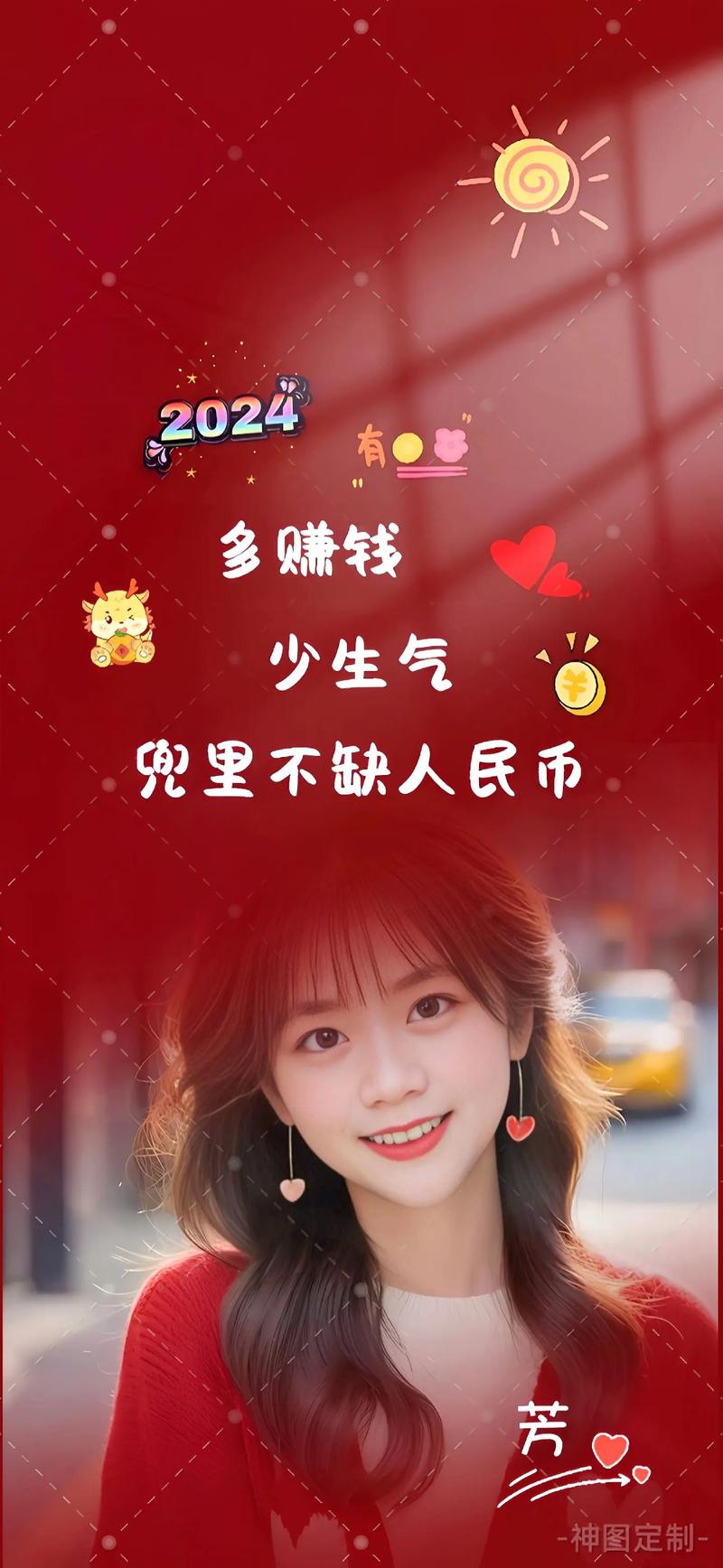 纯看广告赚钱2024手机版缩略图