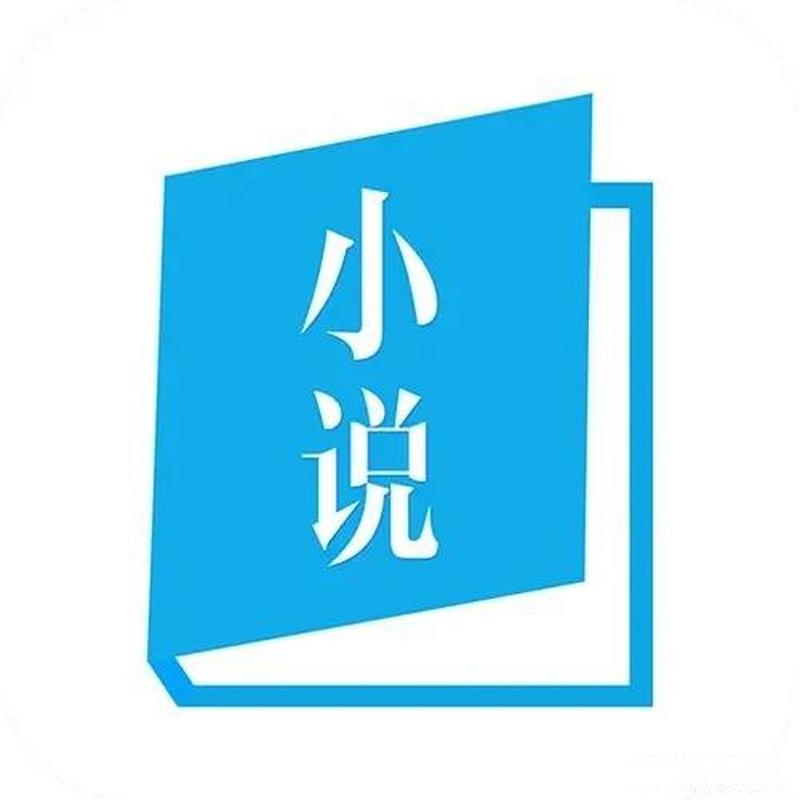 Po18原创市集小说游戏截图