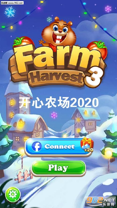 开心农乐园赚钱版
