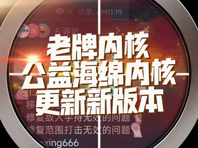 海绵画质助手v2.0缩略图