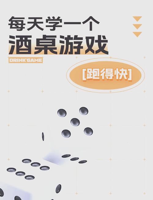 跑得快游戏规则永久免付费版游戏截图