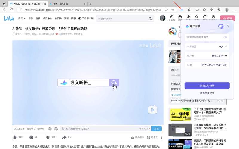 浪客软件库