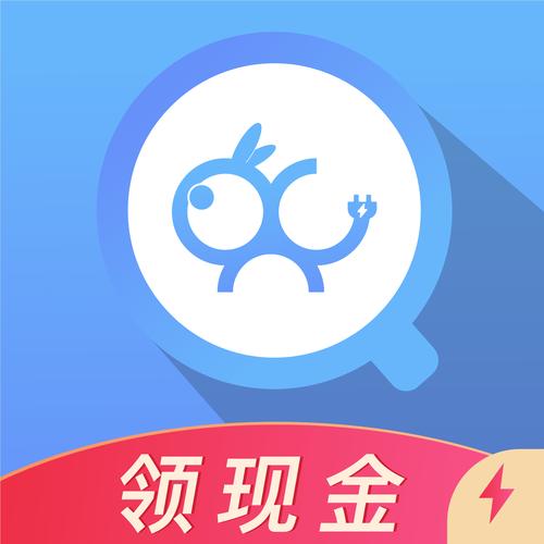 趣充极速版官网版游戏截图
