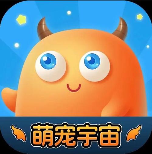 萌宠宇宙游戏截图
