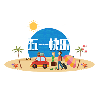 五一漫画免费版官方正版