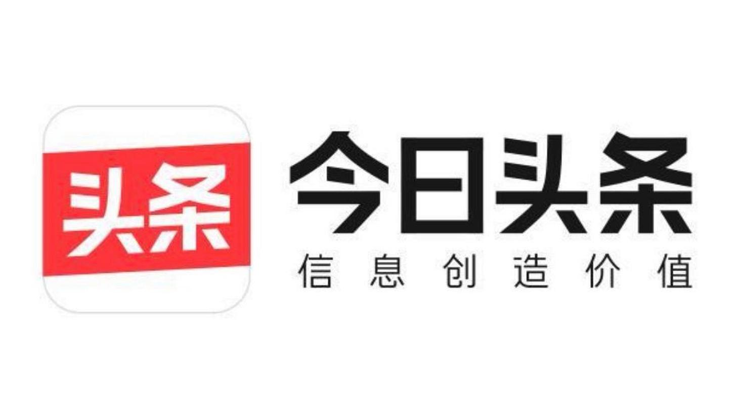 今日头条新闻测试新版游戏截图