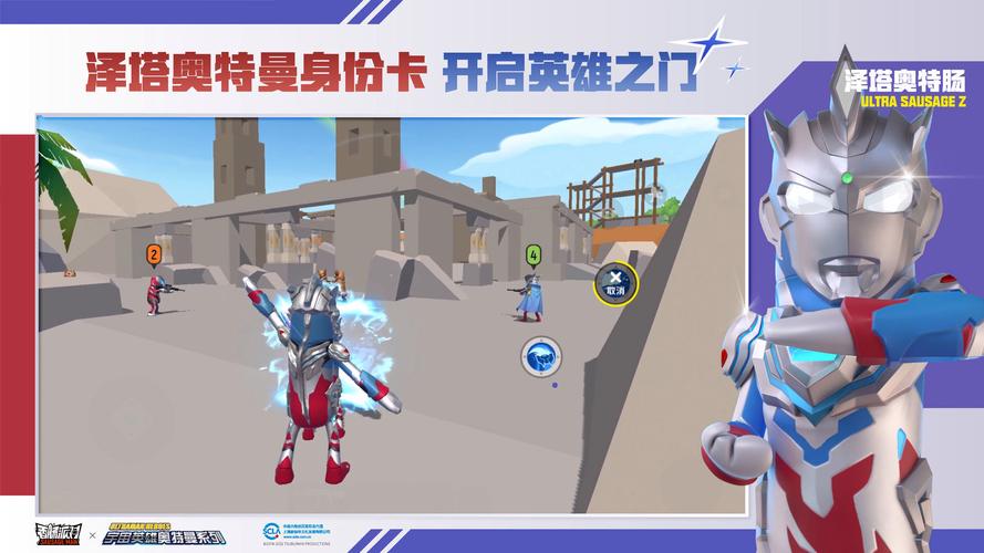 香肠派对辅助器框架2023游戏截图